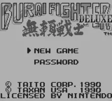 Image n° 1 - screenshots  : Burai Fighter Deluxe